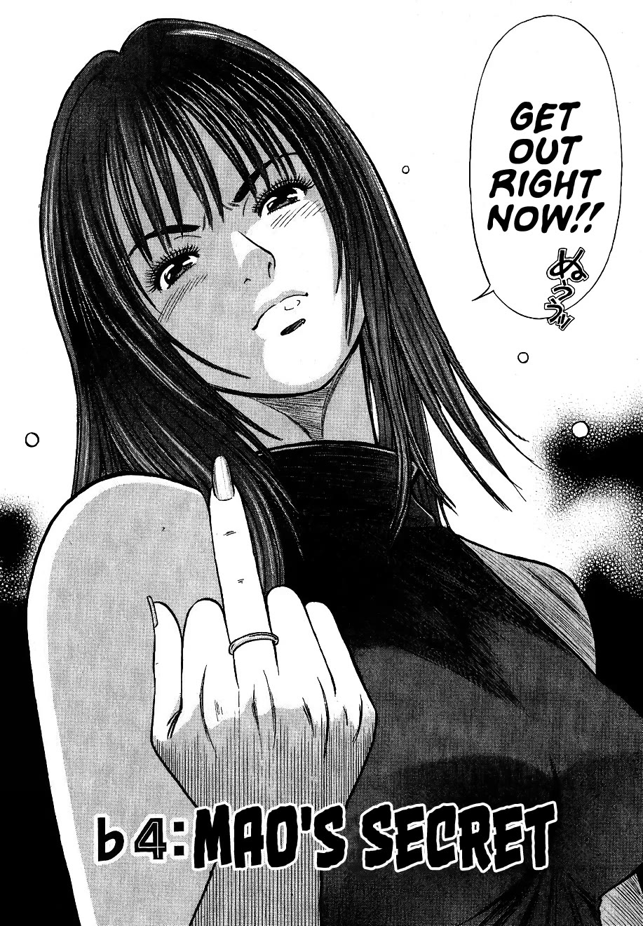 Shimokita Glory Days Chapter 4 page 2 - Chapter 4: Mao's Secret