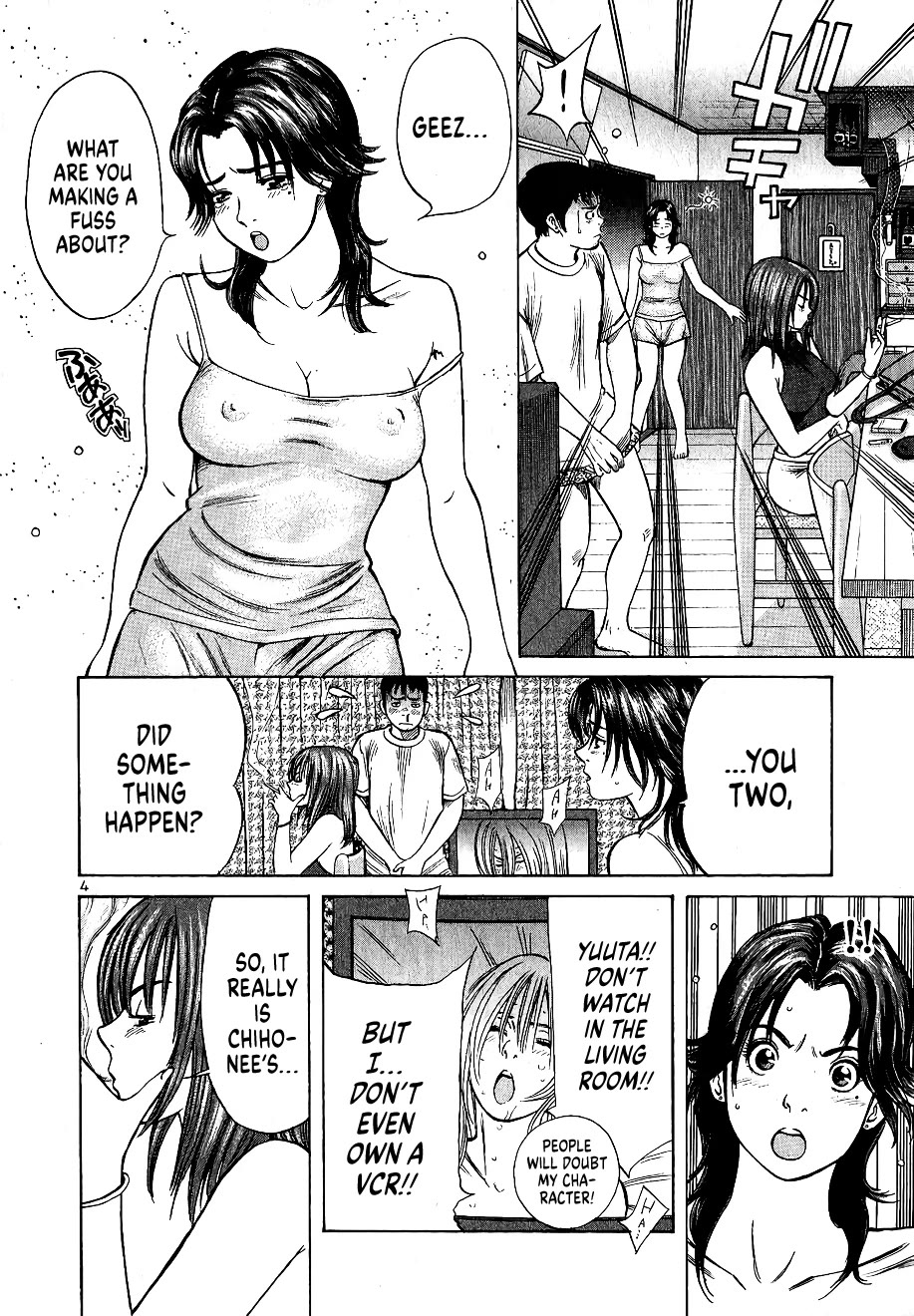 Shimokita Glory Days Chapter 4 page 4 - Chapter 4: Mao's Secret