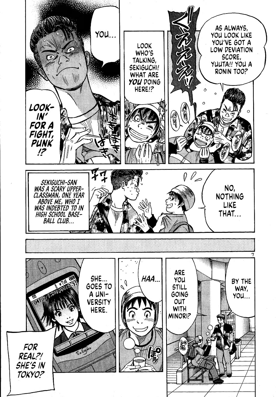 Shimokita Glory Days Chapter 4 page 7 - Chapter 4: Mao's Secret