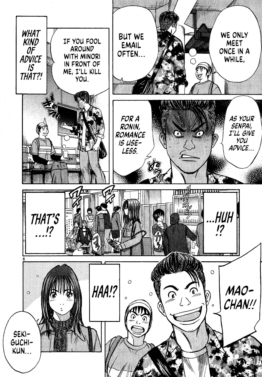Shimokita Glory Days Chapter 4 page 8 - Chapter 4: Mao's Secret
