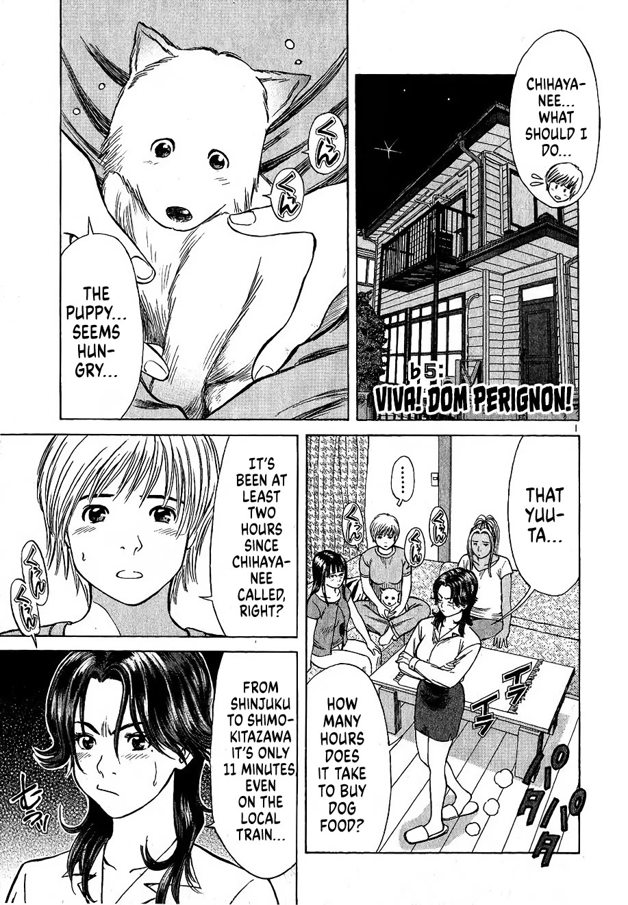 Shimokita Glory Days Chapter 5 page 1 - Chapter 5: Viva! Dom Perignon!