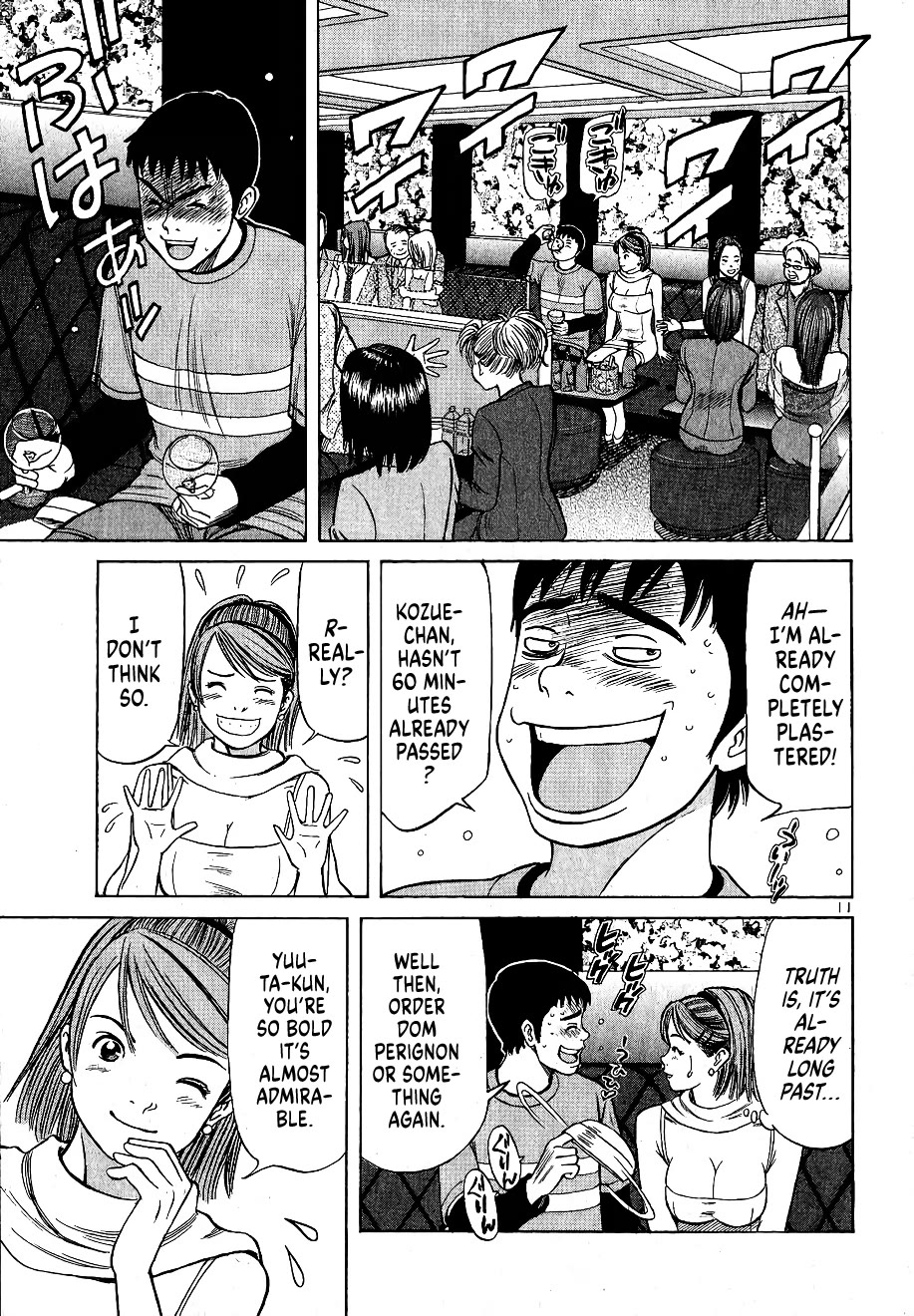 Shimokita Glory Days Chapter 5 page 11 - Chapter 5: Viva! Dom Perignon!