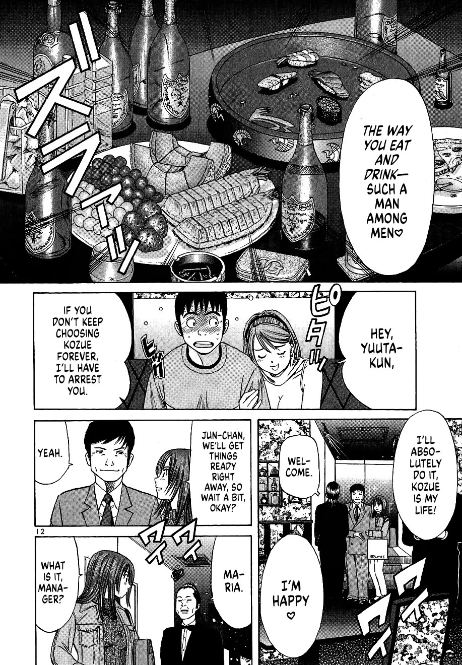 Shimokita Glory Days Chapter 5 page 12 - Chapter 5: Viva! Dom Perignon!