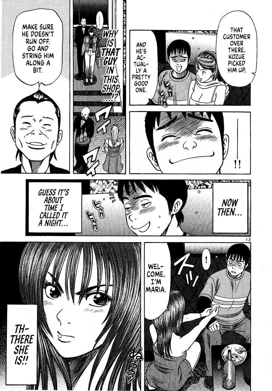 Shimokita Glory Days Chapter 5 page 13 - Chapter 5: Viva! Dom Perignon!