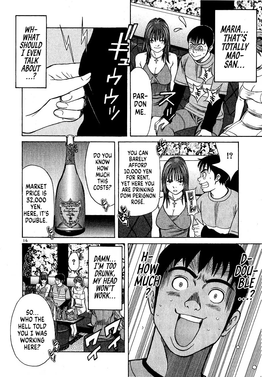 Shimokita Glory Days Chapter 5 page 14 - Chapter 5: Viva! Dom Perignon!