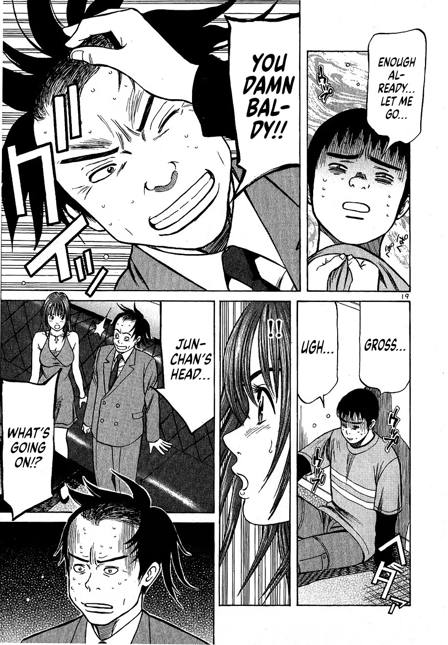 Shimokita Glory Days Chapter 5 page 19 - Chapter 5: Viva! Dom Perignon!