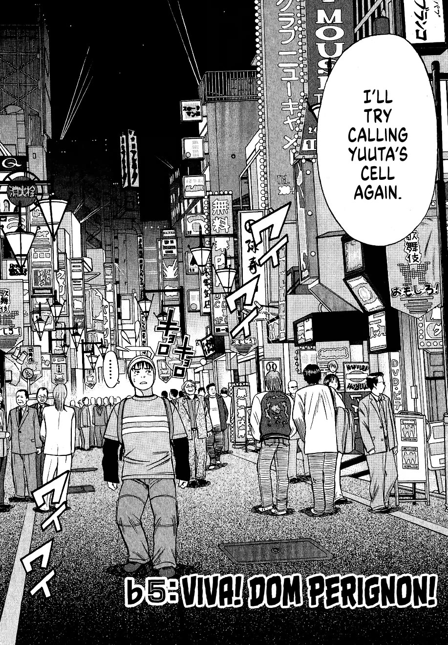 Shimokita Glory Days Chapter 5 page 2 - Chapter 5: Viva! Dom Perignon!