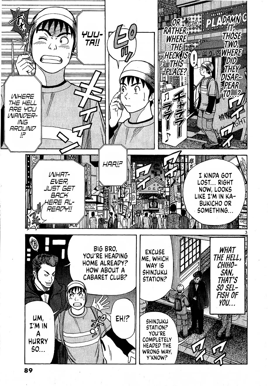 Shimokita Glory Days Chapter 5 page 3 - Chapter 5: Viva! Dom Perignon!