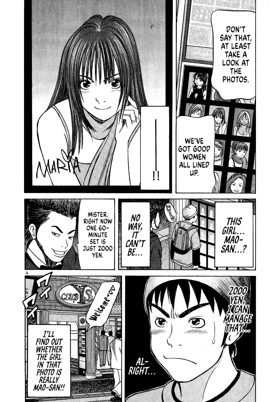 Shimokita Glory Days Chapter 5 page 4 - Chapter 5: Viva! Dom Perignon!