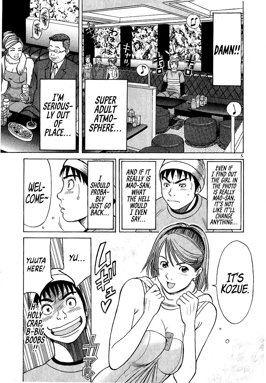 Shimokita Glory Days Chapter 5 page 5 - Chapter 5: Viva! Dom Perignon!