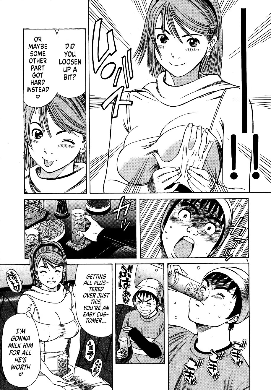 Shimokita Glory Days Chapter 5 page 7 - Chapter 5: Viva! Dom Perignon!