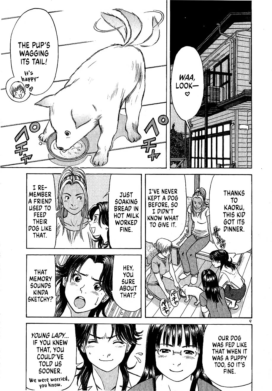 Shimokita Glory Days Chapter 5 page 9 - Chapter 5: Viva! Dom Perignon!