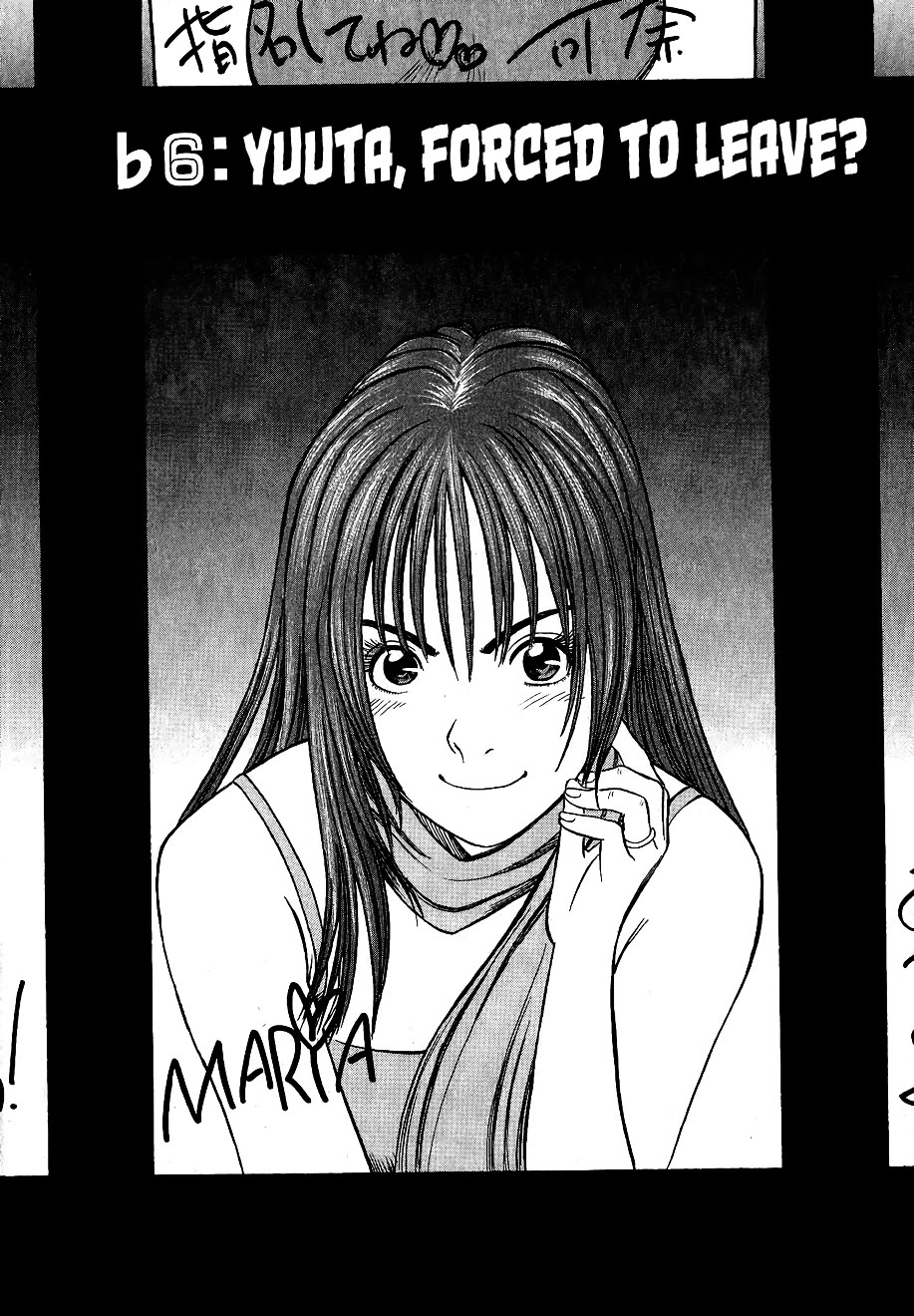 Shimokita Glory Days Chapter 6 page 1 - Chapter 6: Yuuta, Forced to Leave?