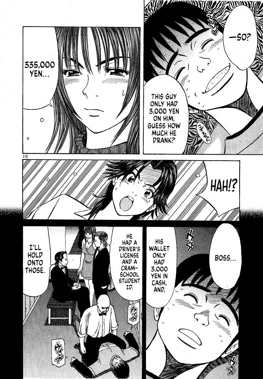 Shimokita Glory Days Chapter 6 page 10 - Chapter 6: Yuuta, Forced to Leave?