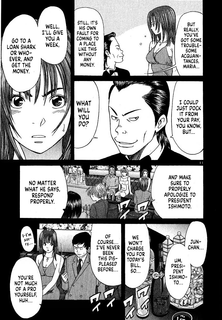 Shimokita Glory Days Chapter 6 page 11 - Chapter 6: Yuuta, Forced to Leave?