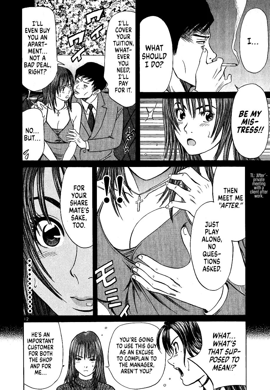 Shimokita Glory Days Chapter 6 page 12 - Chapter 6: Yuuta, Forced to Leave?