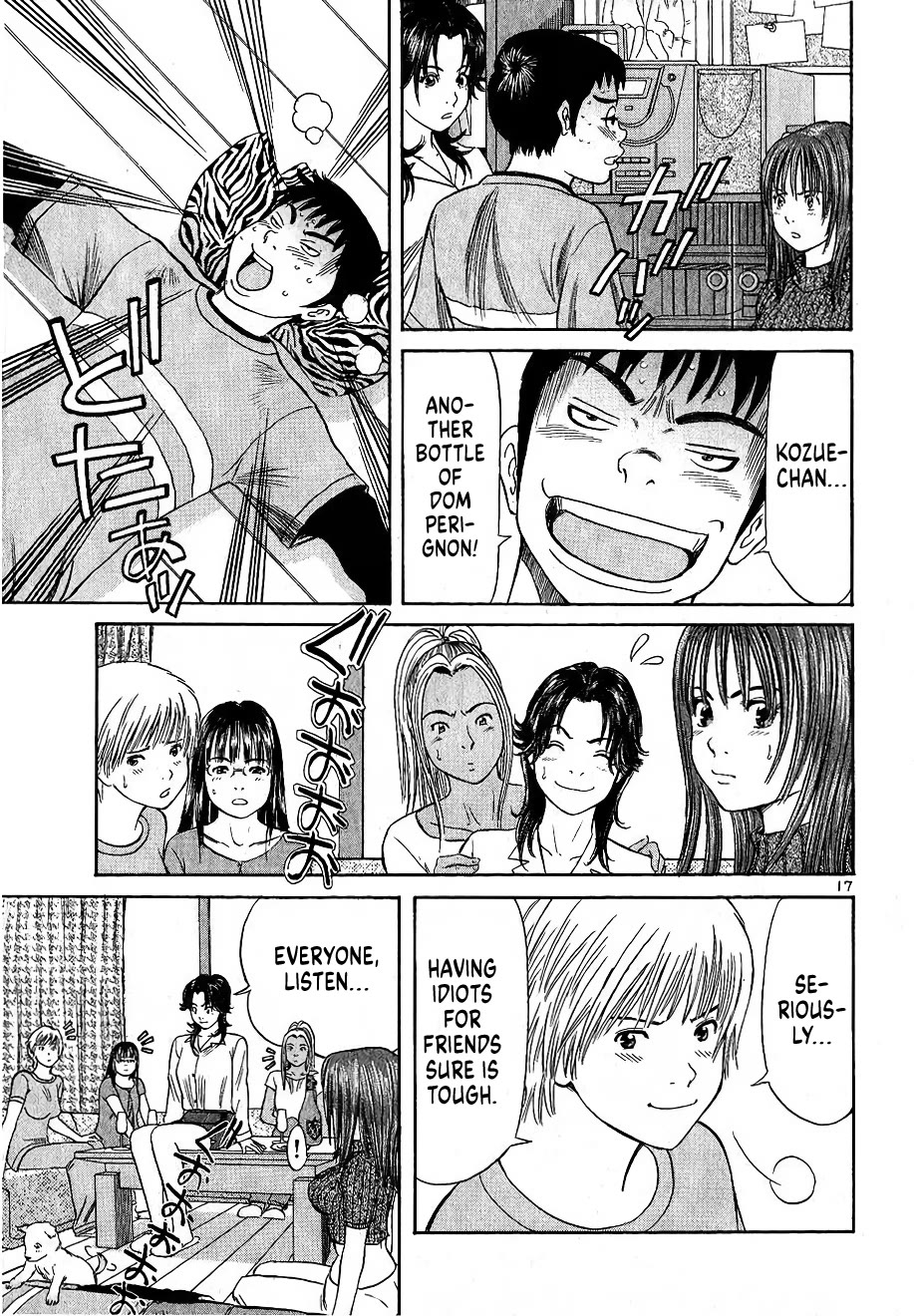 Shimokita Glory Days Chapter 6 page 17 - Chapter 6: Yuuta, Forced to Leave?
