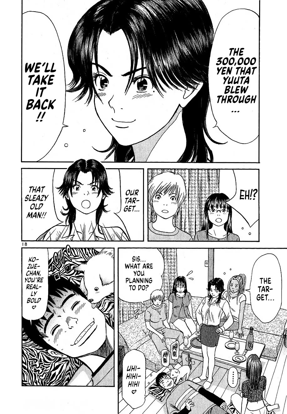 Shimokita Glory Days Chapter 6 page 18 - Chapter 6: Yuuta, Forced to Leave?