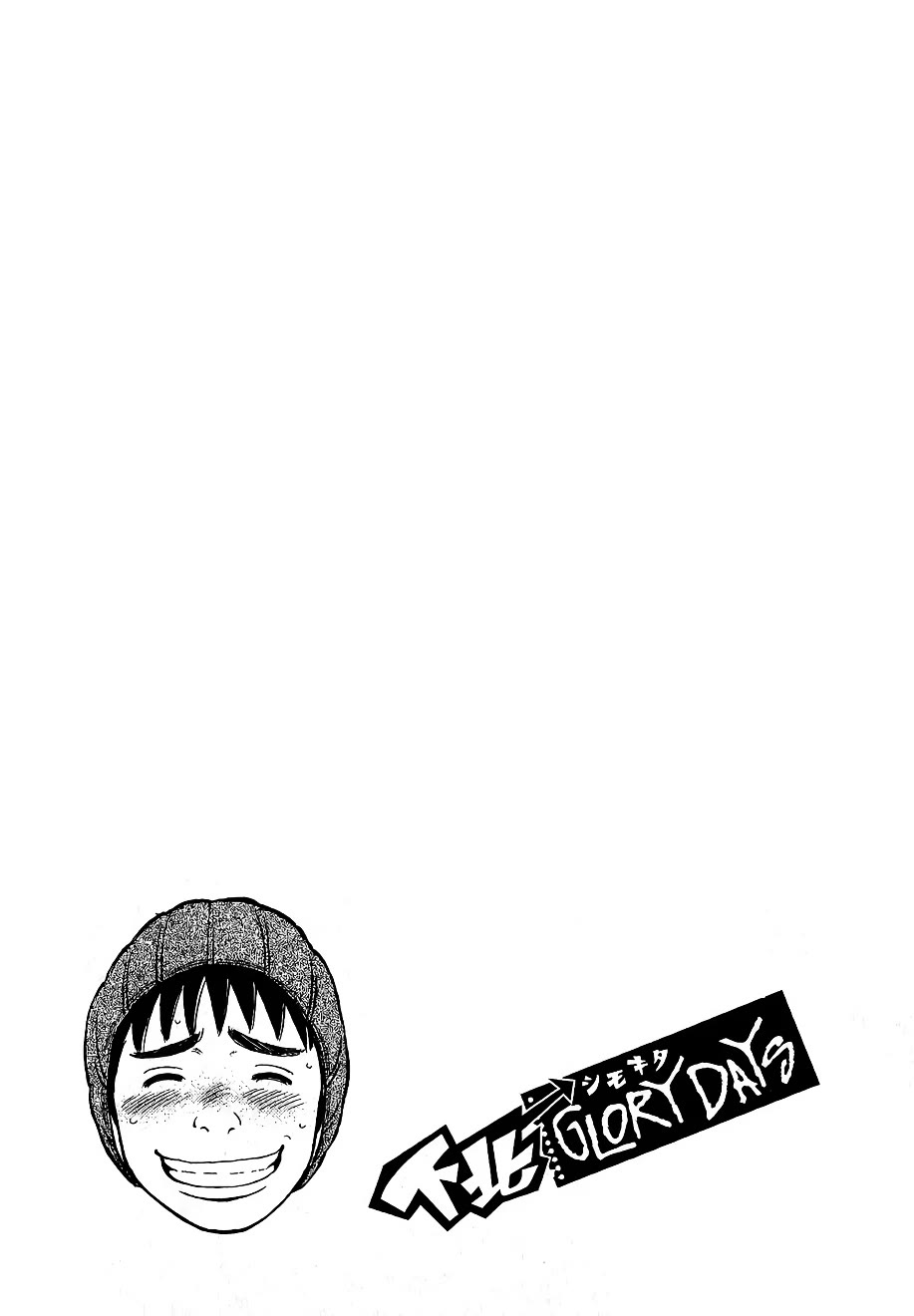 Shimokita Glory Days Chapter 6 page 19 - Chapter 6: Yuuta, Forced to Leave?