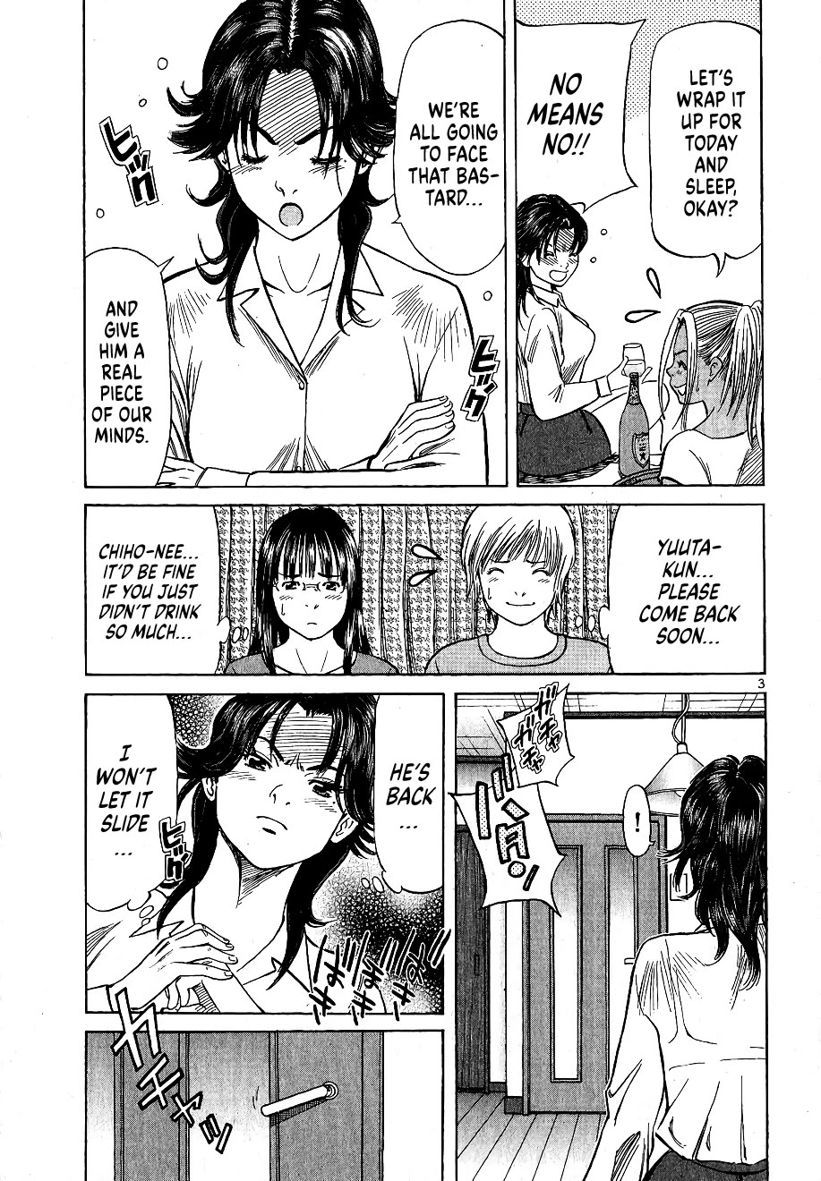 Shimokita Glory Days Chapter 6 page 3 - Chapter 6: Yuuta, Forced to Leave?