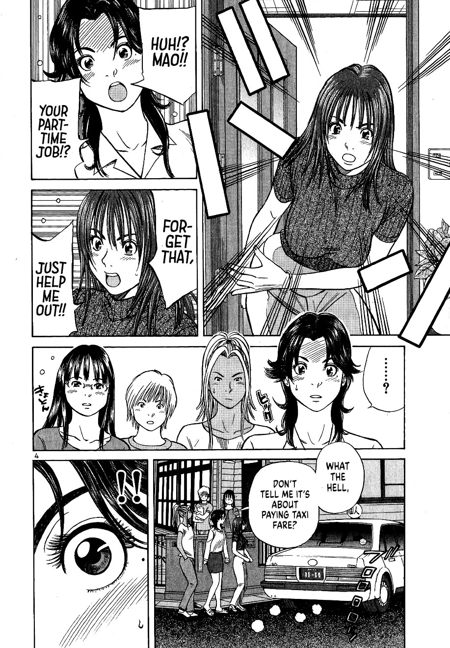 Shimokita Glory Days Chapter 6 page 4 - Chapter 6: Yuuta, Forced to Leave?