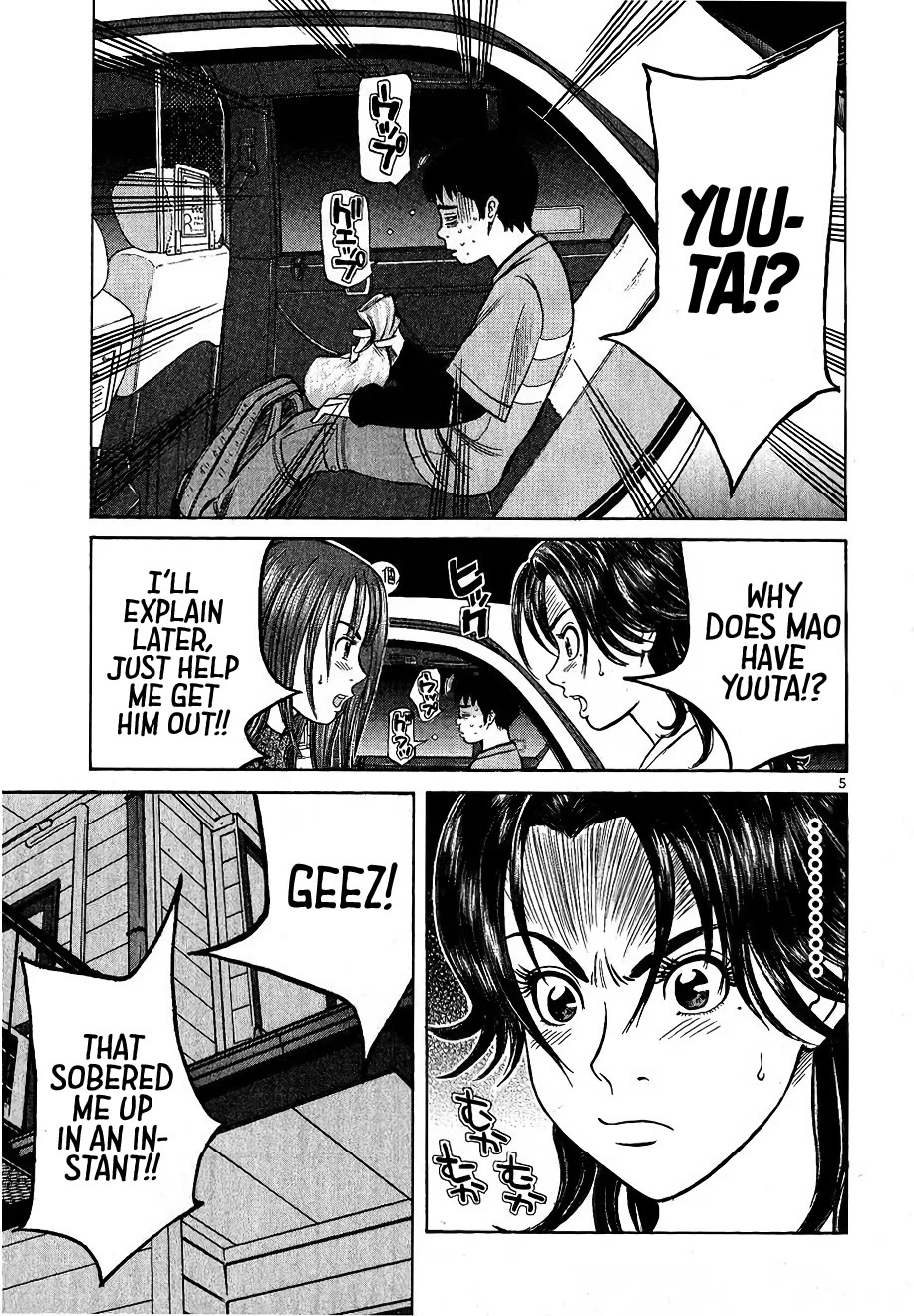 Shimokita Glory Days Chapter 6 page 5 - Chapter 6: Yuuta, Forced to Leave?