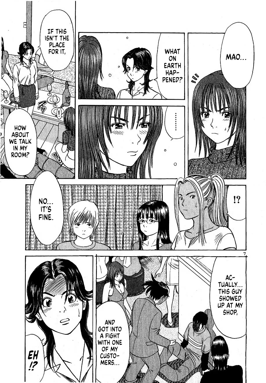 Shimokita Glory Days Chapter 6 page 7 - Chapter 6: Yuuta, Forced to Leave?