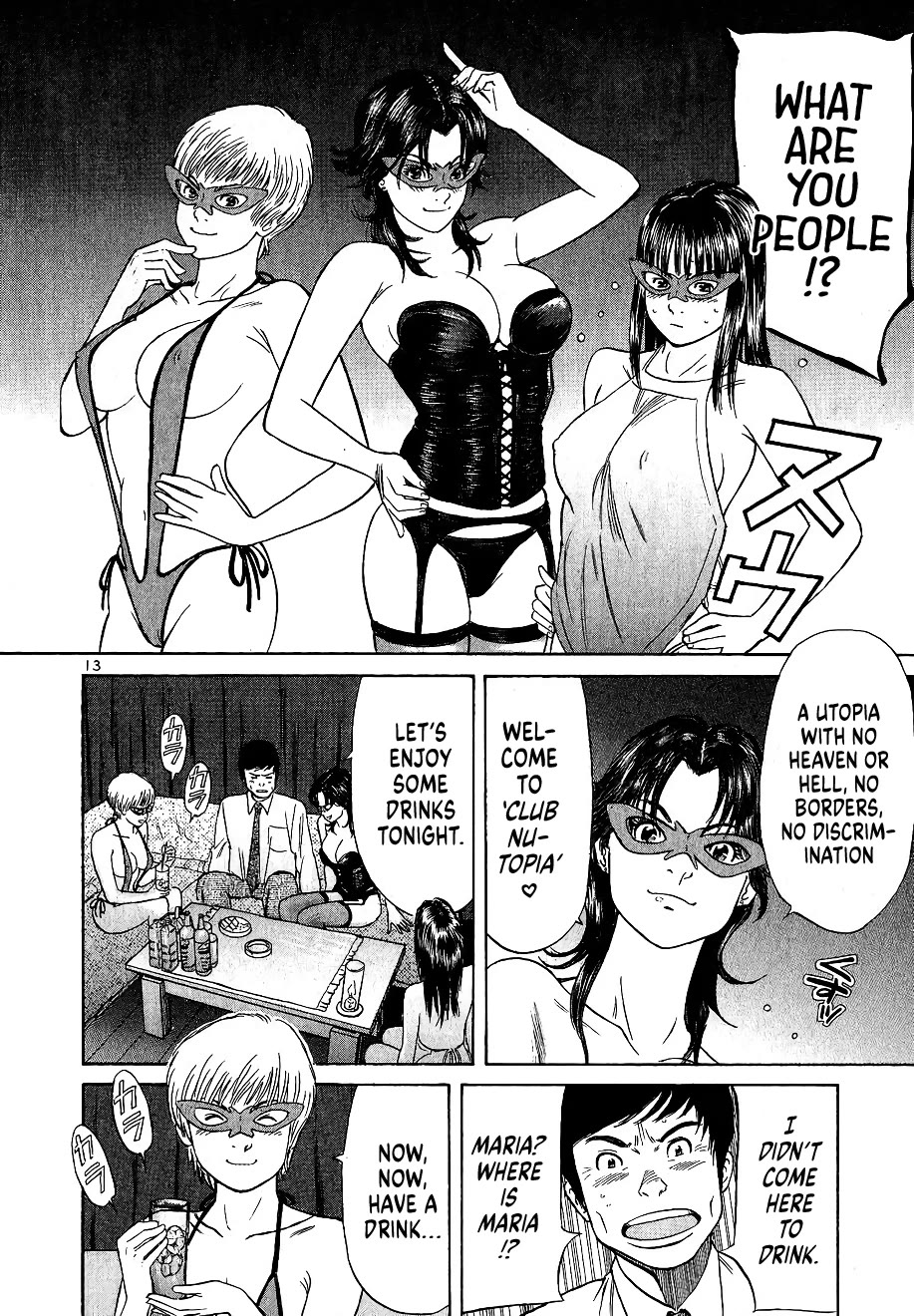 Shimokita Glory Days Chapter 7 page 13 - Chapter 7: Club Nutopia