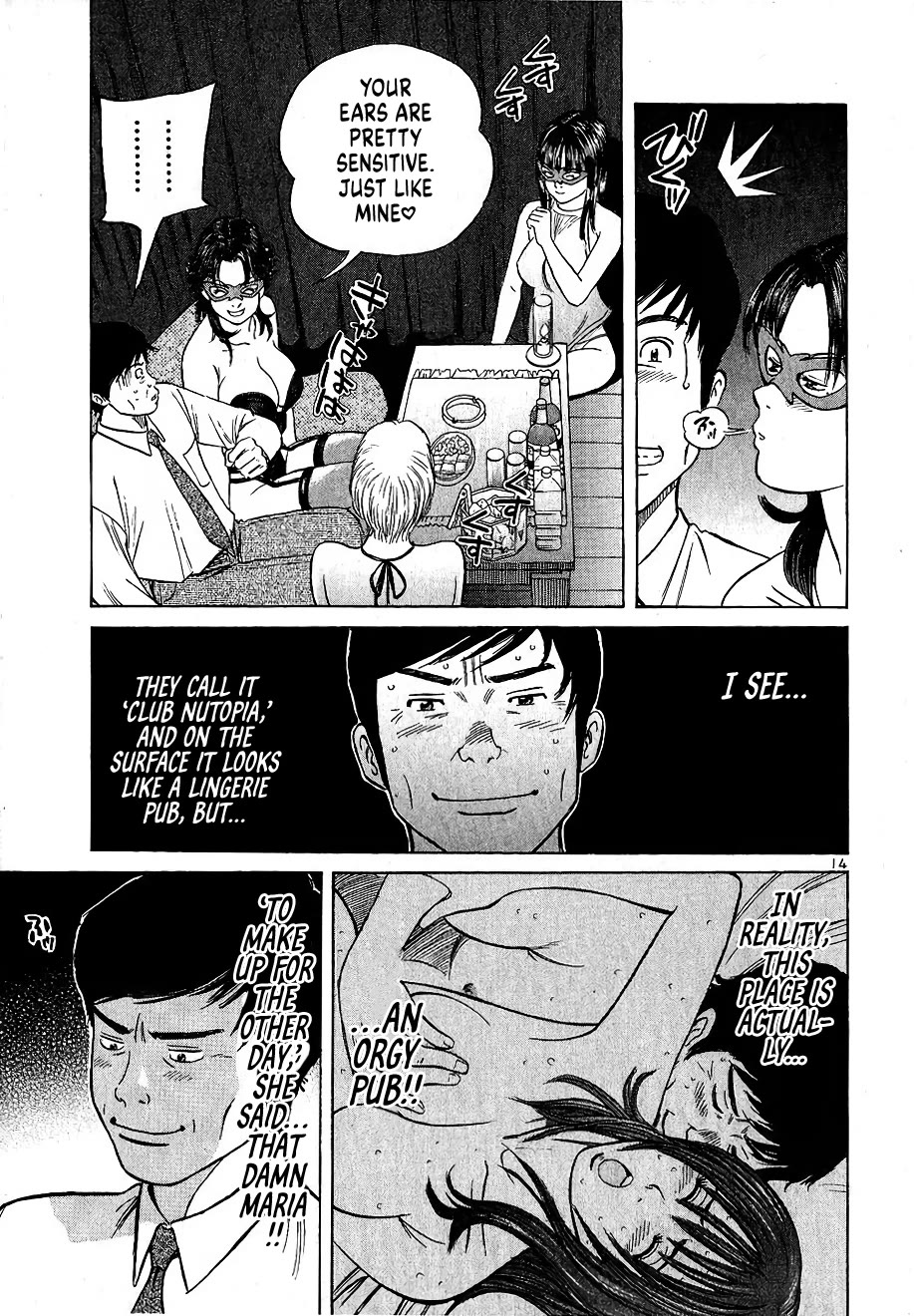 Shimokita Glory Days Chapter 7 page 14 - Chapter 7: Club Nutopia