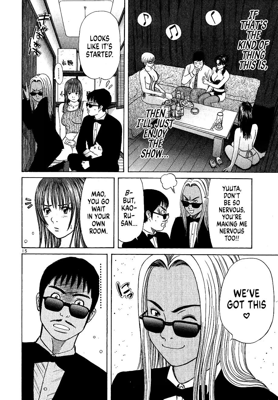 Shimokita Glory Days Chapter 7 page 15 - Chapter 7: Club Nutopia