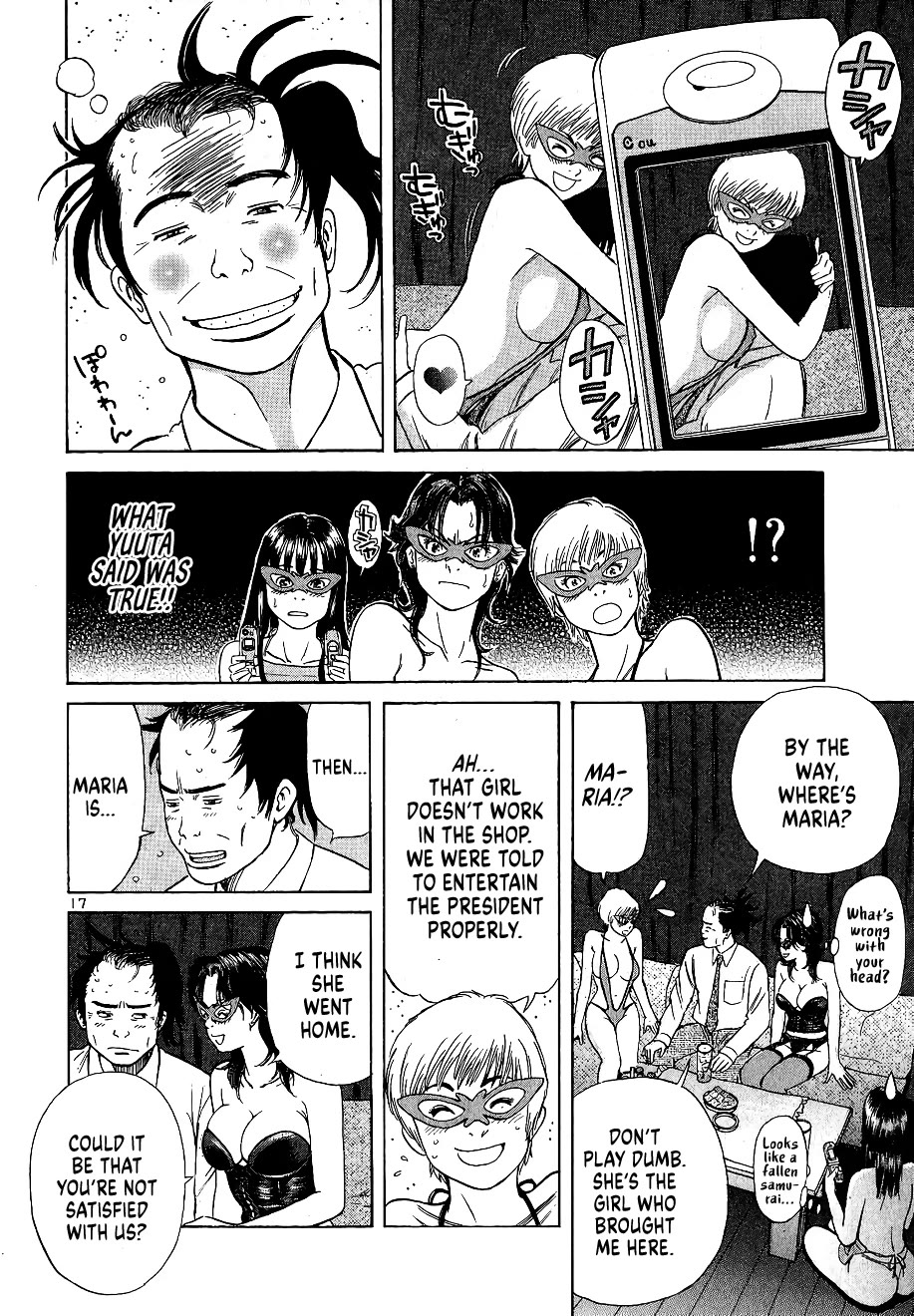Shimokita Glory Days Chapter 7 page 17 - Chapter 7: Club Nutopia