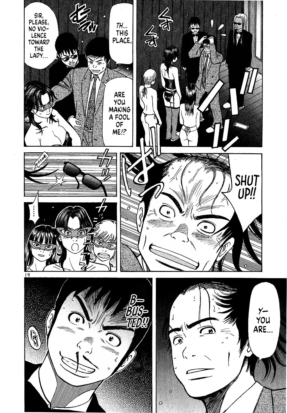 Shimokita Glory Days Chapter 7 page 19 - Chapter 7: Club Nutopia