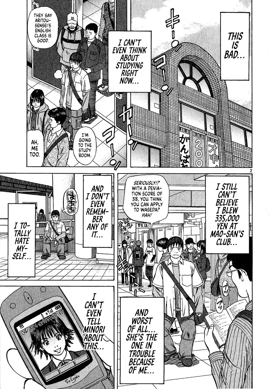 Shimokita Glory Days Chapter 7 page 2 - Chapter 7: Club Nutopia