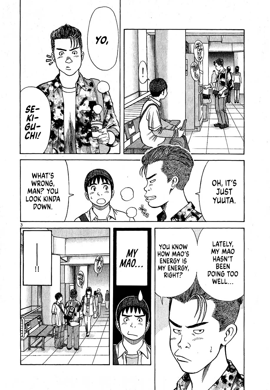 Shimokita Glory Days Chapter 7 page 3 - Chapter 7: Club Nutopia
