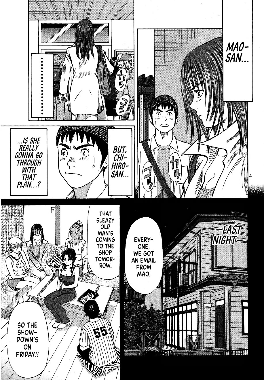 Shimokita Glory Days Chapter 7 page 4 - Chapter 7: Club Nutopia