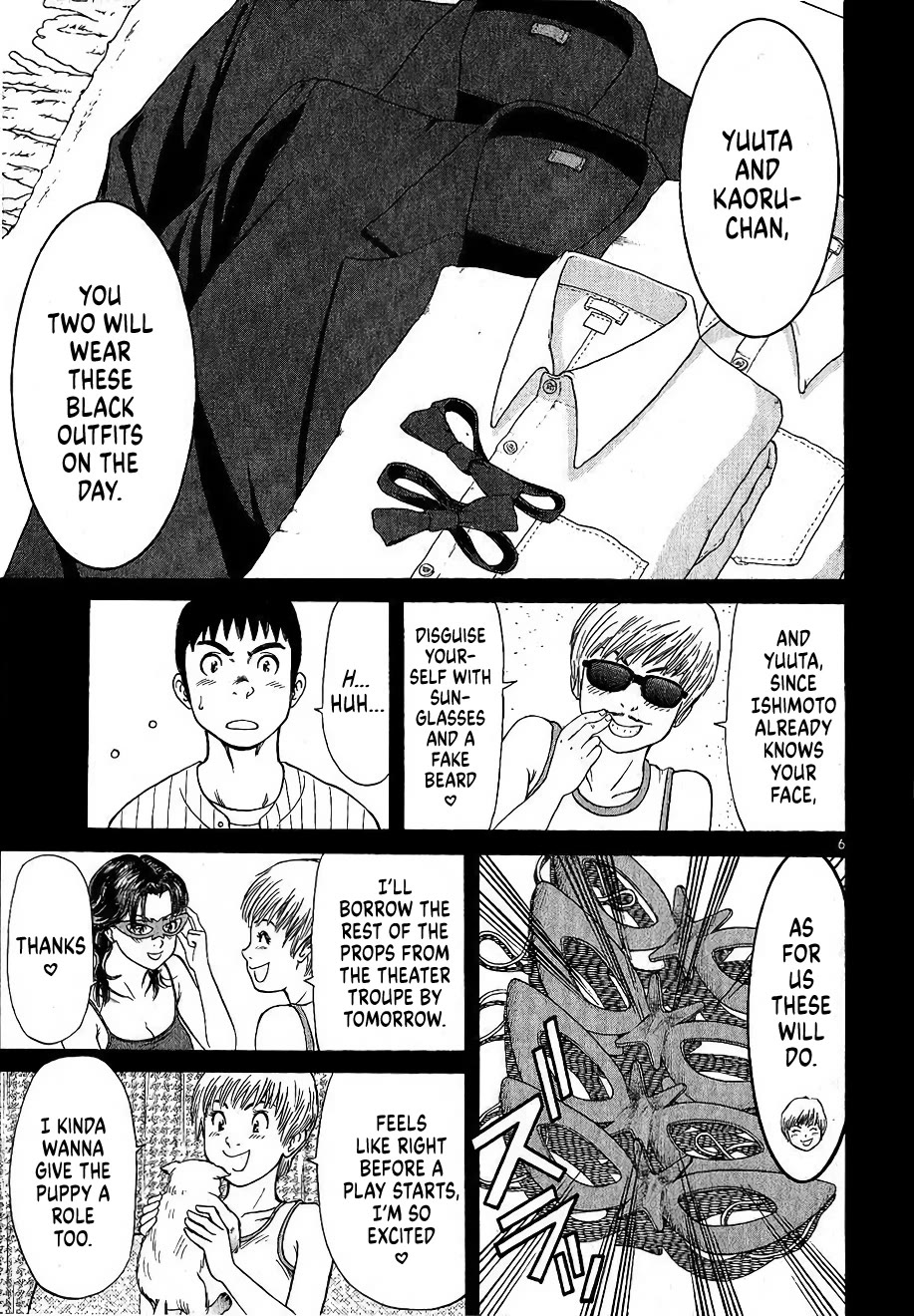 Shimokita Glory Days Chapter 7 page 6 - Chapter 7: Club Nutopia