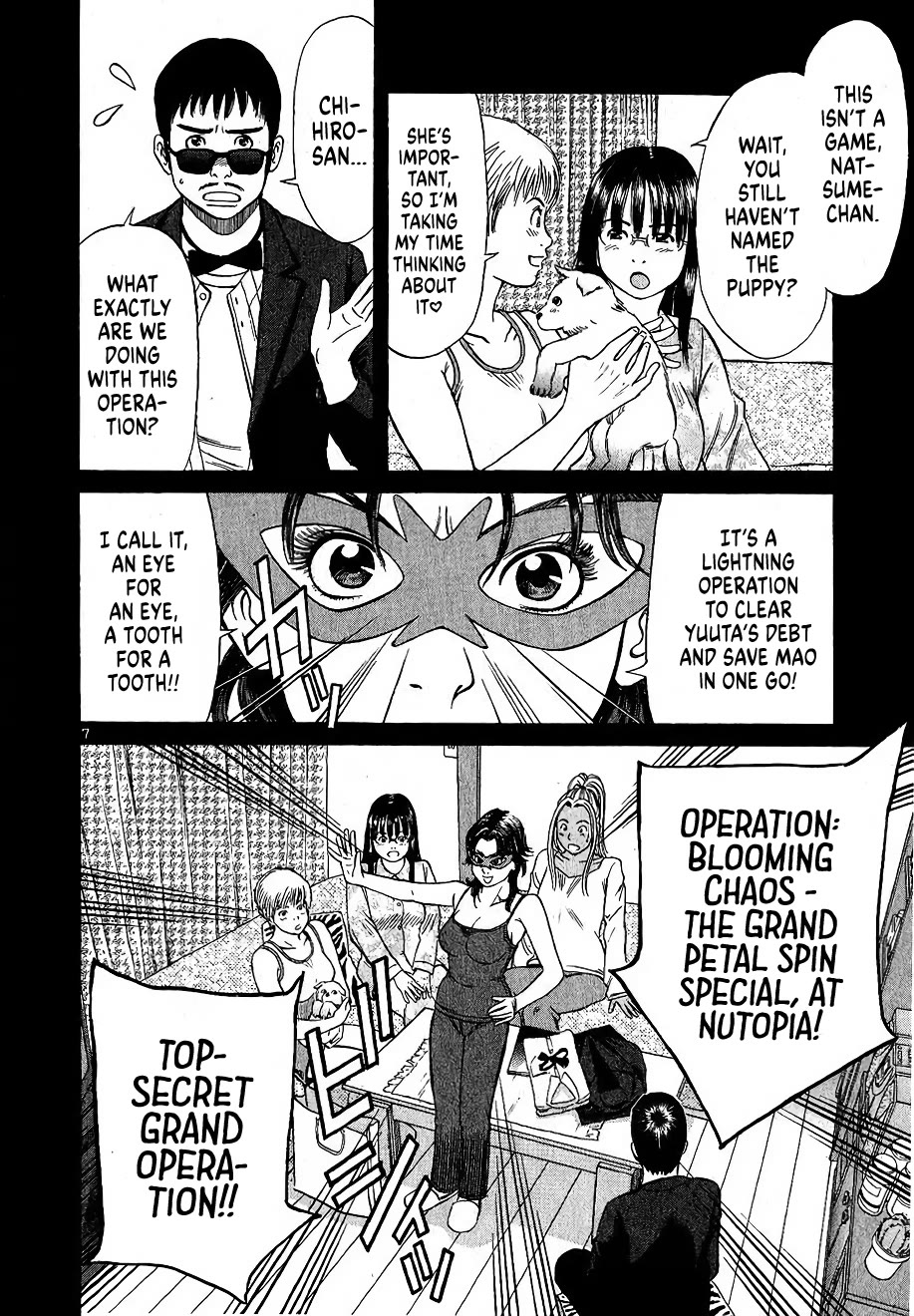 Shimokita Glory Days Chapter 7 page 7 - Chapter 7: Club Nutopia