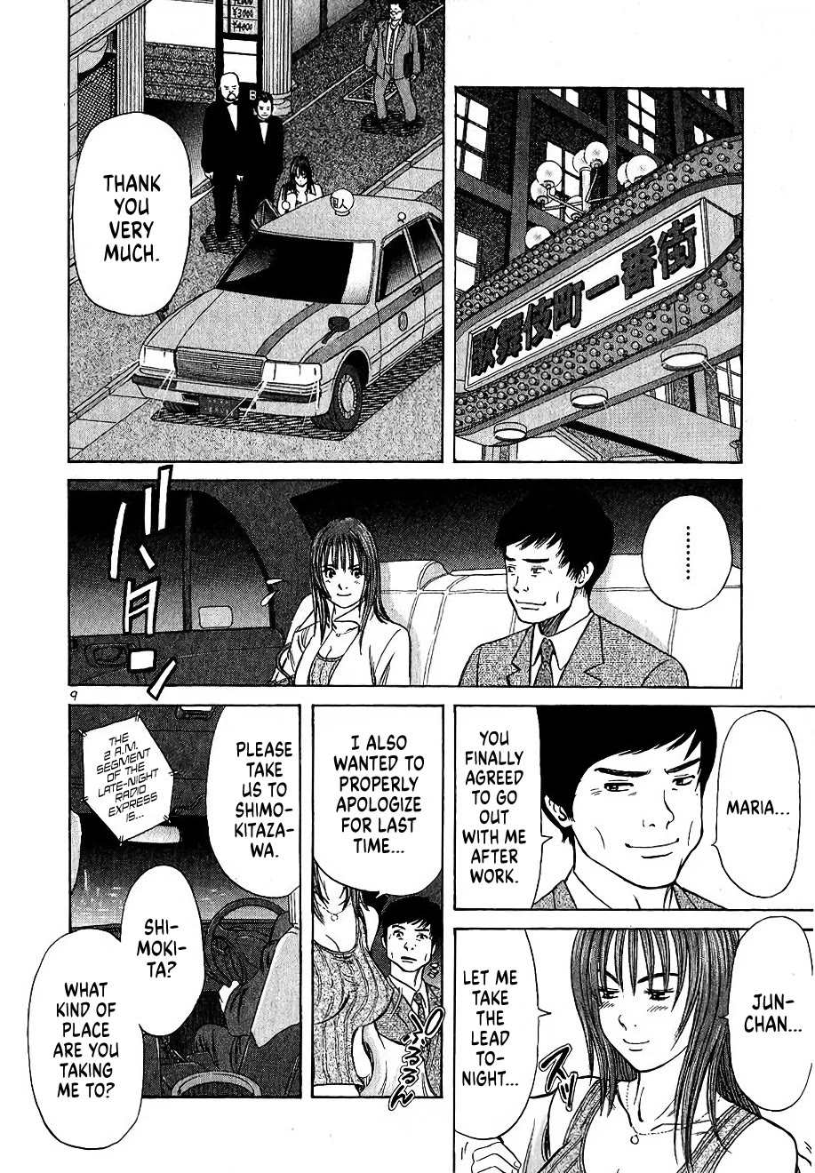 Shimokita Glory Days Chapter 7 page 9 - Chapter 7: Club Nutopia