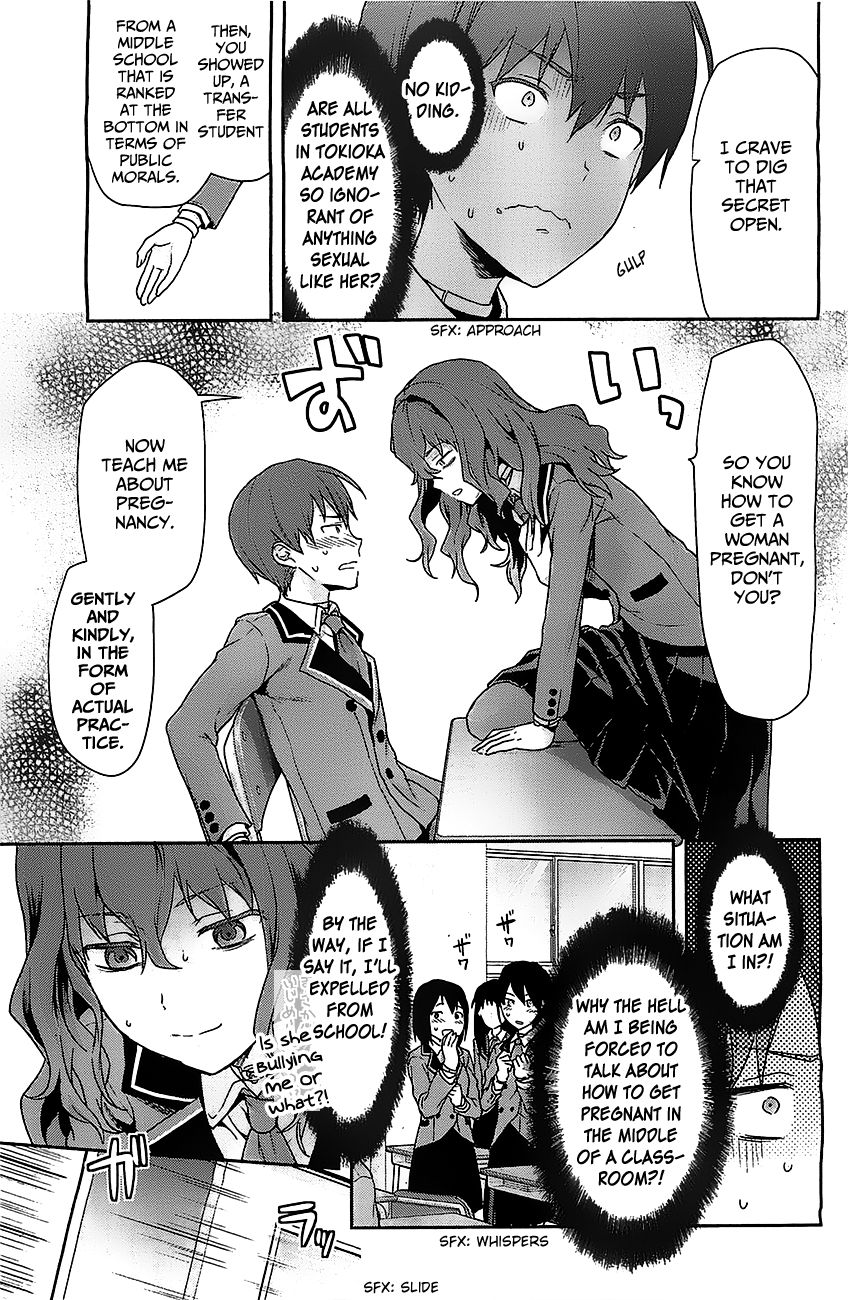 Shimoneta to Iu Gainen ga Sonzai Shinai Taikutsu na Sekai - Manmaruban Chapter 1 page 14 - Chapter 1