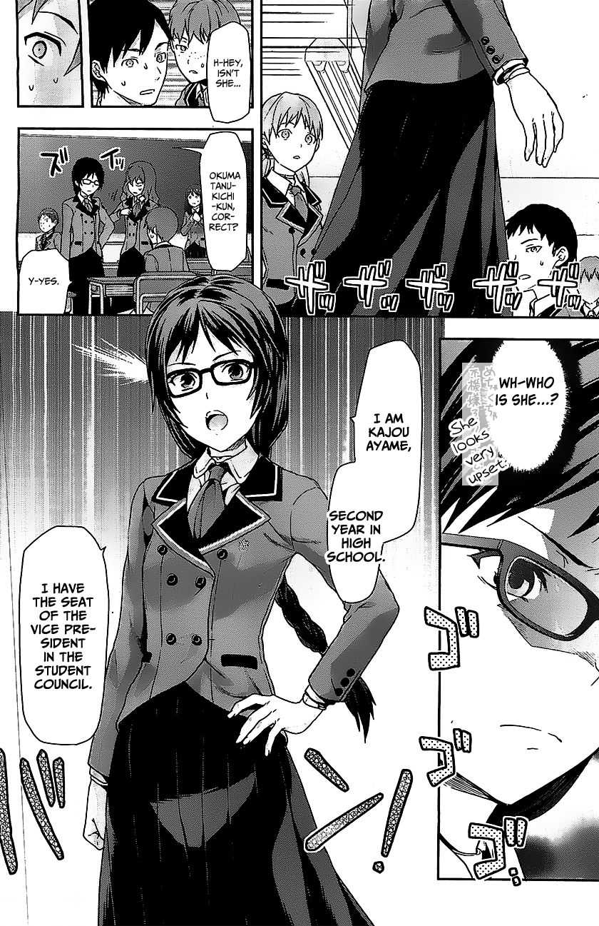 Shimoneta to Iu Gainen ga Sonzai Shinai Taikutsu na Sekai - Manmaruban Chapter 1 page 15 - Chapter 1