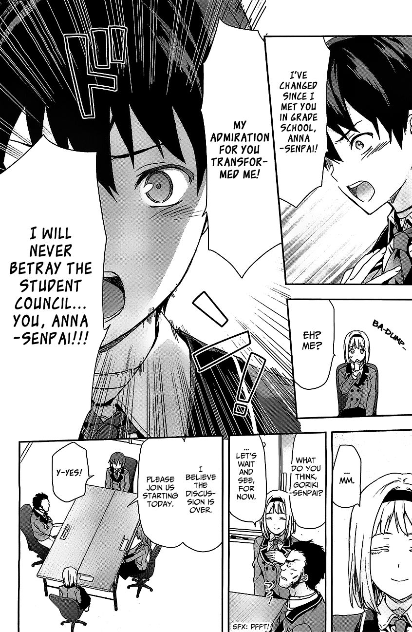 Shimoneta to Iu Gainen ga Sonzai Shinai Taikutsu na Sekai - Manmaruban Chapter 1 page 23 - Chapter 1
