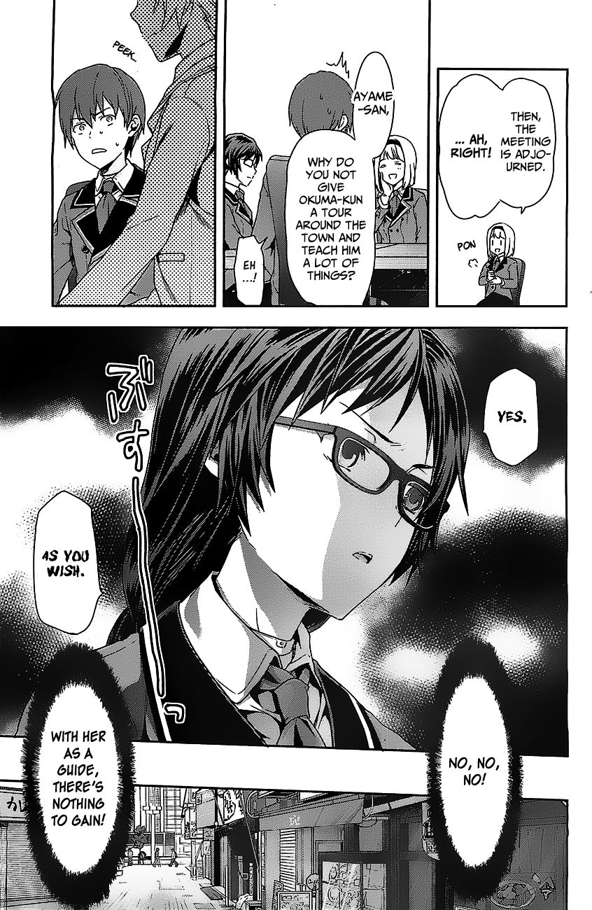 Shimoneta to Iu Gainen ga Sonzai Shinai Taikutsu na Sekai - Manmaruban Chapter 1 page 24 - Chapter 1