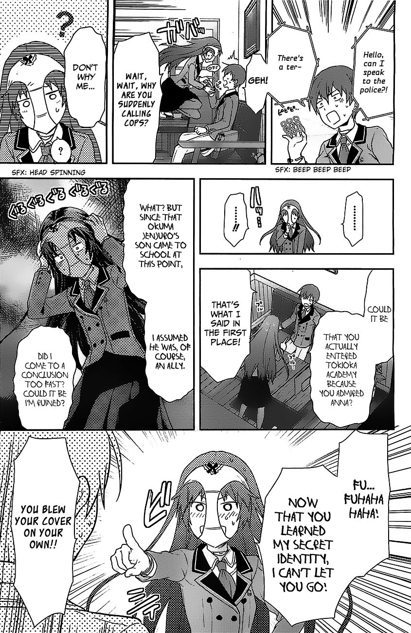 Shimoneta to Iu Gainen ga Sonzai Shinai Taikutsu na Sekai - Manmaruban Chapter 1 page 28 - Chapter 1