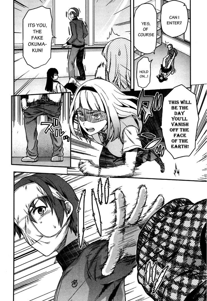 Shimoneta to Iu Gainen ga Sonzai Shinai Taikutsu na Sekai - Manmaruban Chapter 10 page 13 - Chapter 10