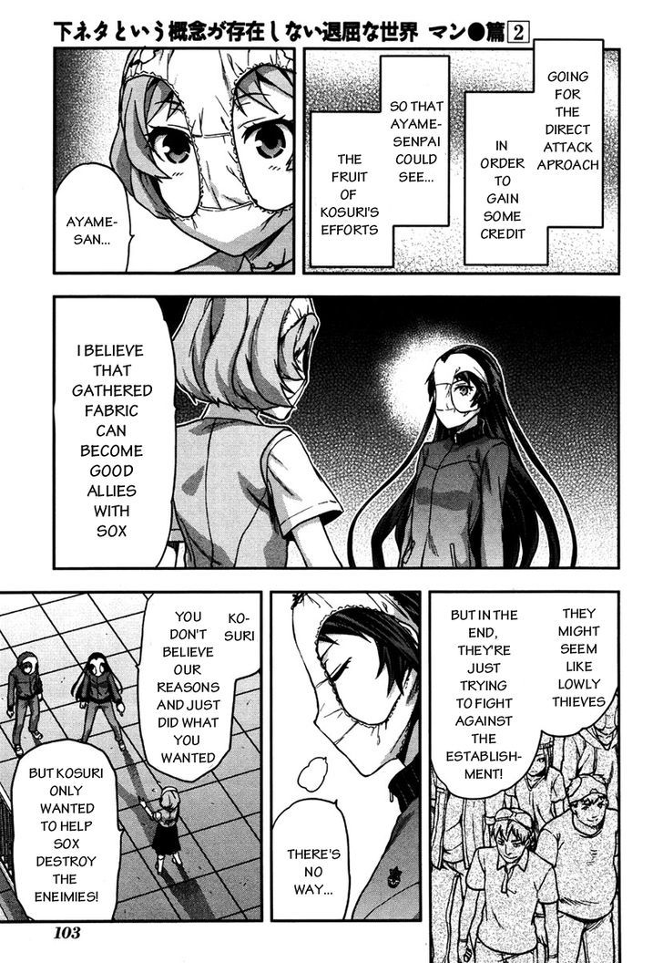 Shimoneta to Iu Gainen ga Sonzai Shinai Taikutsu na Sekai - Manmaruban Chapter 10 page 18 - Chapter 10