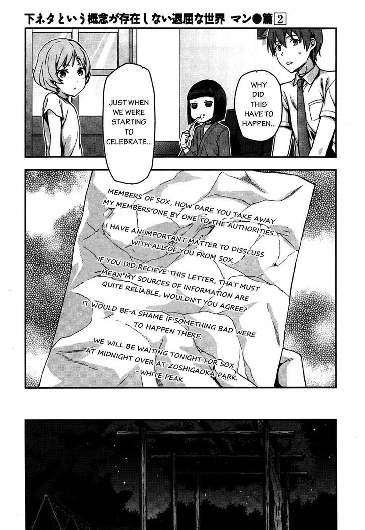 Shimoneta to Iu Gainen ga Sonzai Shinai Taikutsu na Sekai - Manmaruban Chapter 10 page 22 - Chapter 10