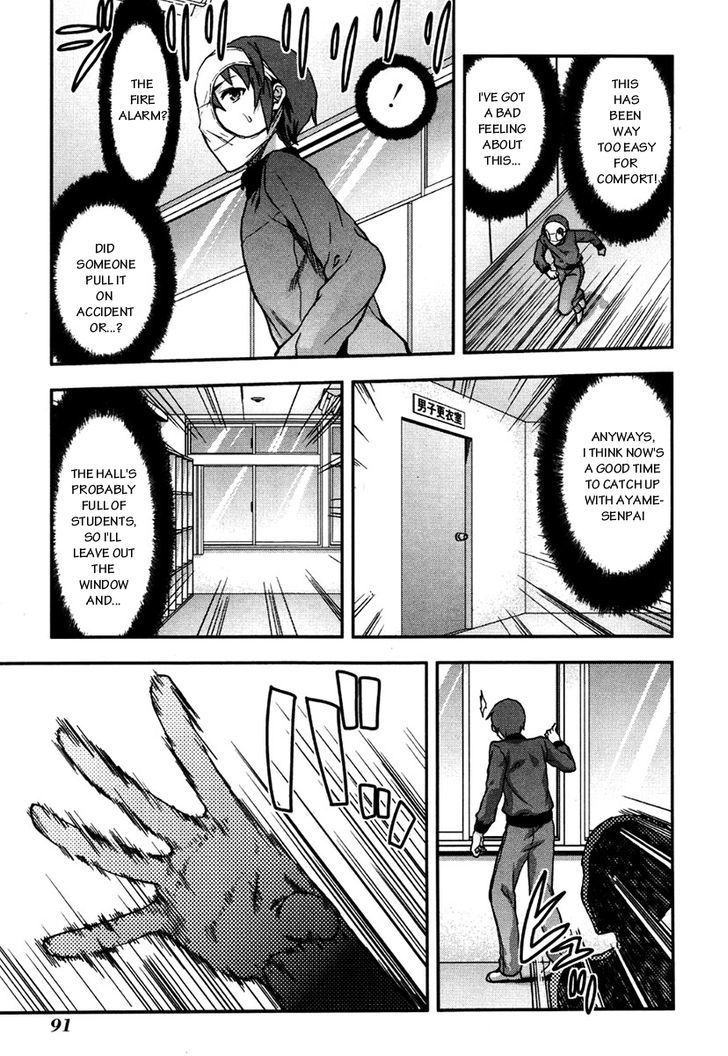 Shimoneta to Iu Gainen ga Sonzai Shinai Taikutsu na Sekai - Manmaruban Chapter 10 page 6 - Chapter 10