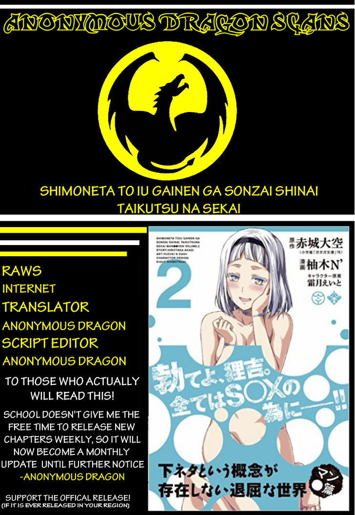 Shimoneta to Iu Gainen ga Sonzai Shinai Taikutsu na Sekai - Manmaruban Chapter 11 page 1 - Chapter 11