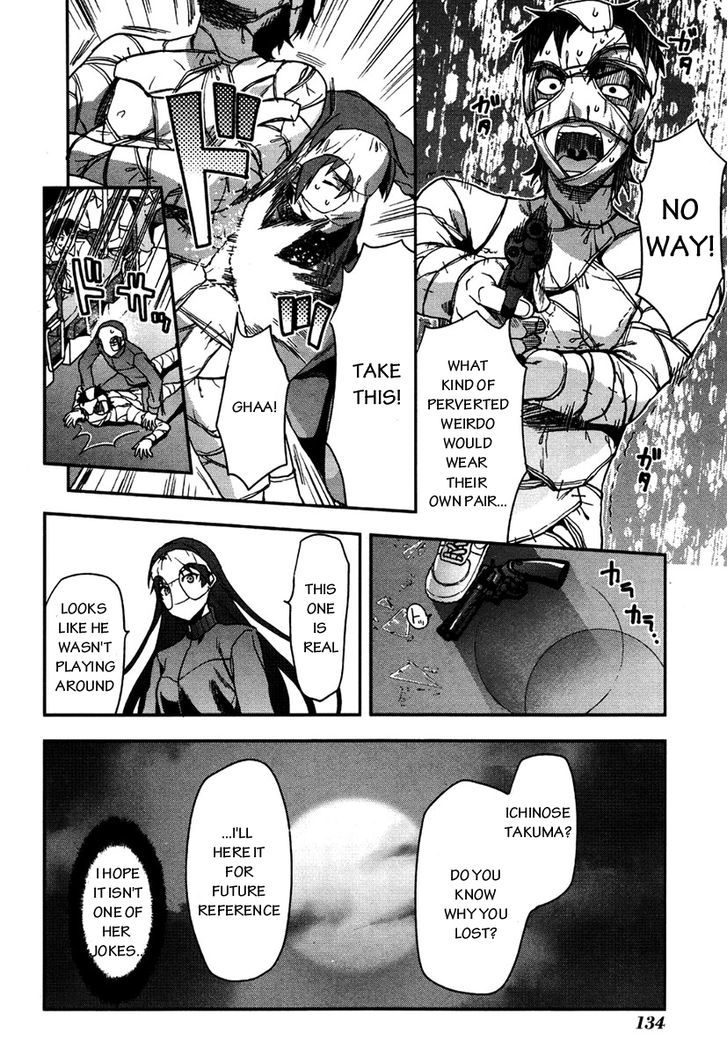 Shimoneta to Iu Gainen ga Sonzai Shinai Taikutsu na Sekai - Manmaruban Chapter 11 page 19 - Chapter 11