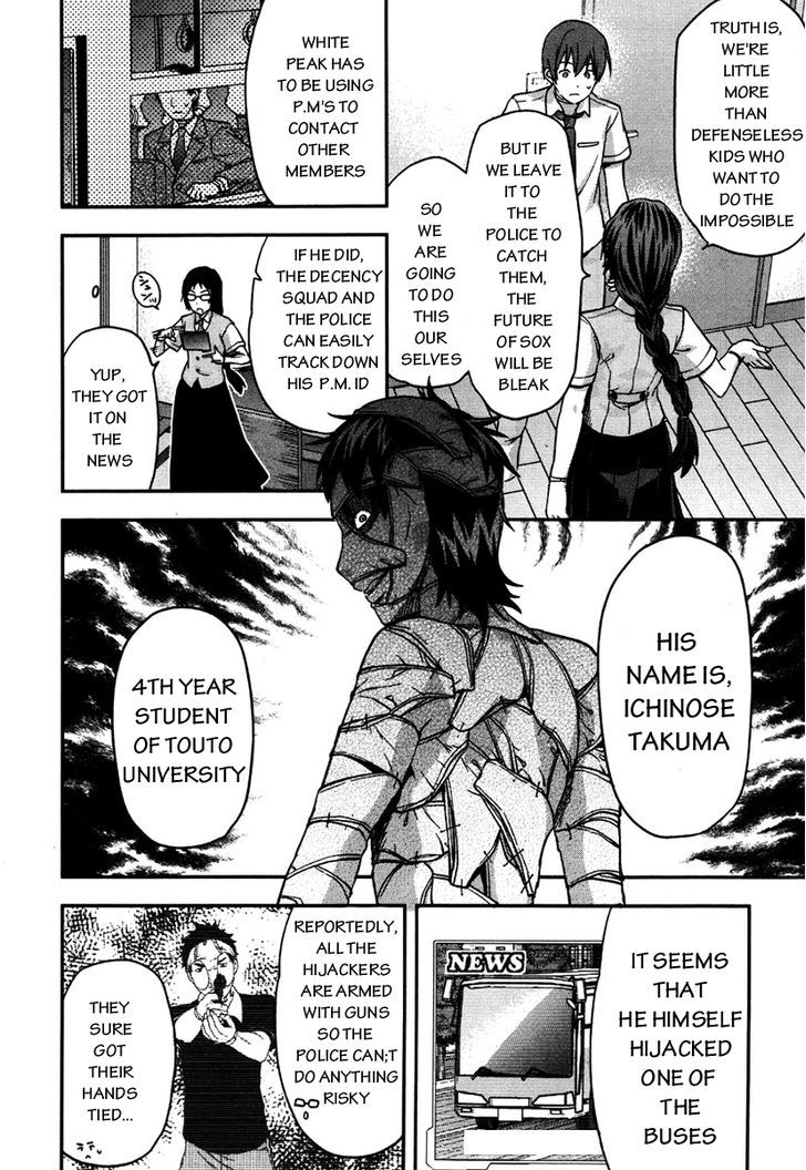 Shimoneta to Iu Gainen ga Sonzai Shinai Taikutsu na Sekai - Manmaruban Chapter 11 page 9 - Chapter 11